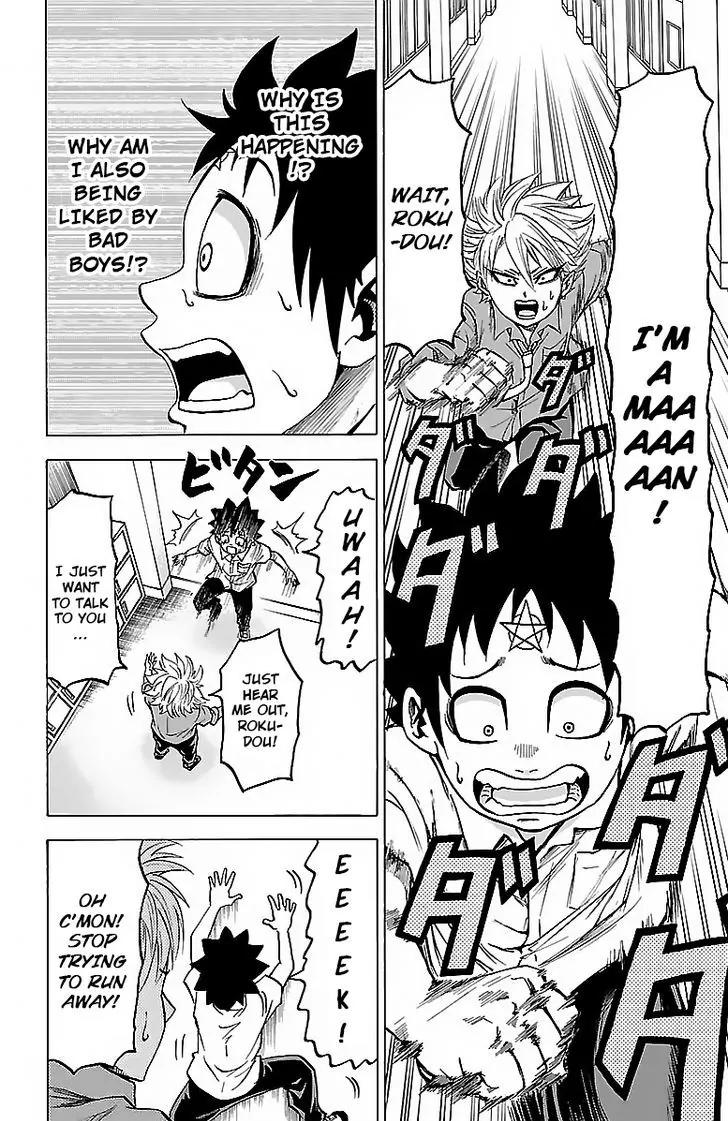 Rokudou no Onna-tachi Chapter 34 page 4 - Chapter 34: The Girl with a Closed Heart