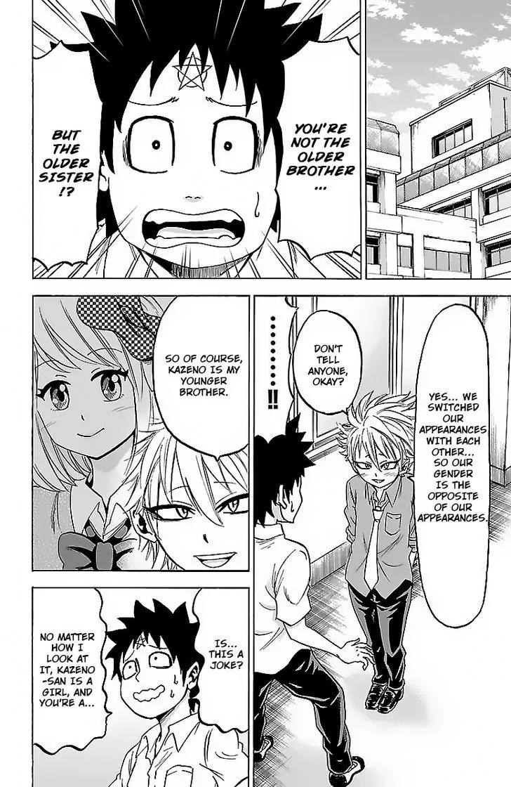 Rokudou no Onna-tachi Chapter 34 page 6 - Chapter 34: The Girl with a Closed Heart