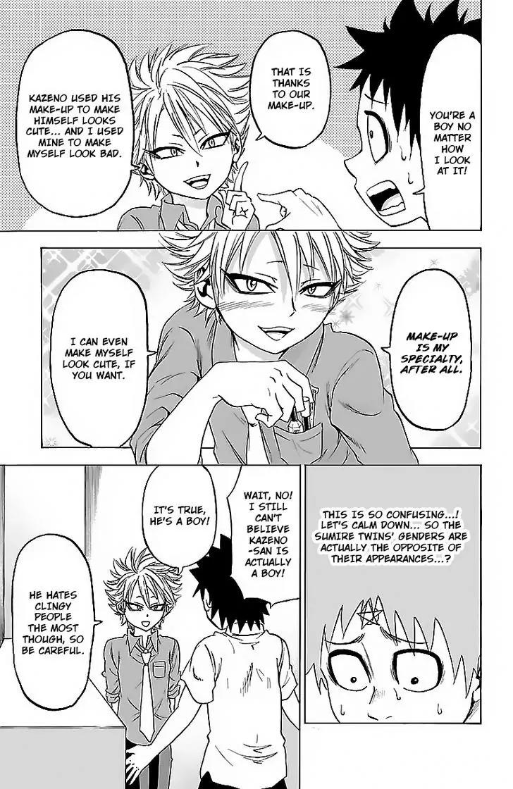 Rokudou no Onna-tachi Chapter 34 page 7 - Chapter 34: The Girl with a Closed Heart