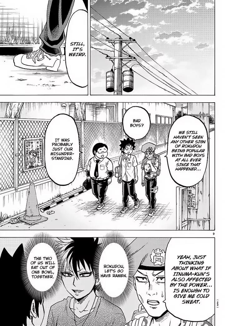 Rokudou no Onna-tachi Chapter 35 page 10 - Chapter 35: The Scariest "Ally"