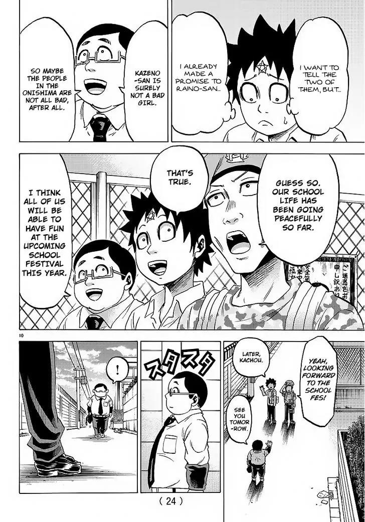 Rokudou no Onna-tachi Chapter 35 page 11 - Chapter 35: The Scariest "Ally"