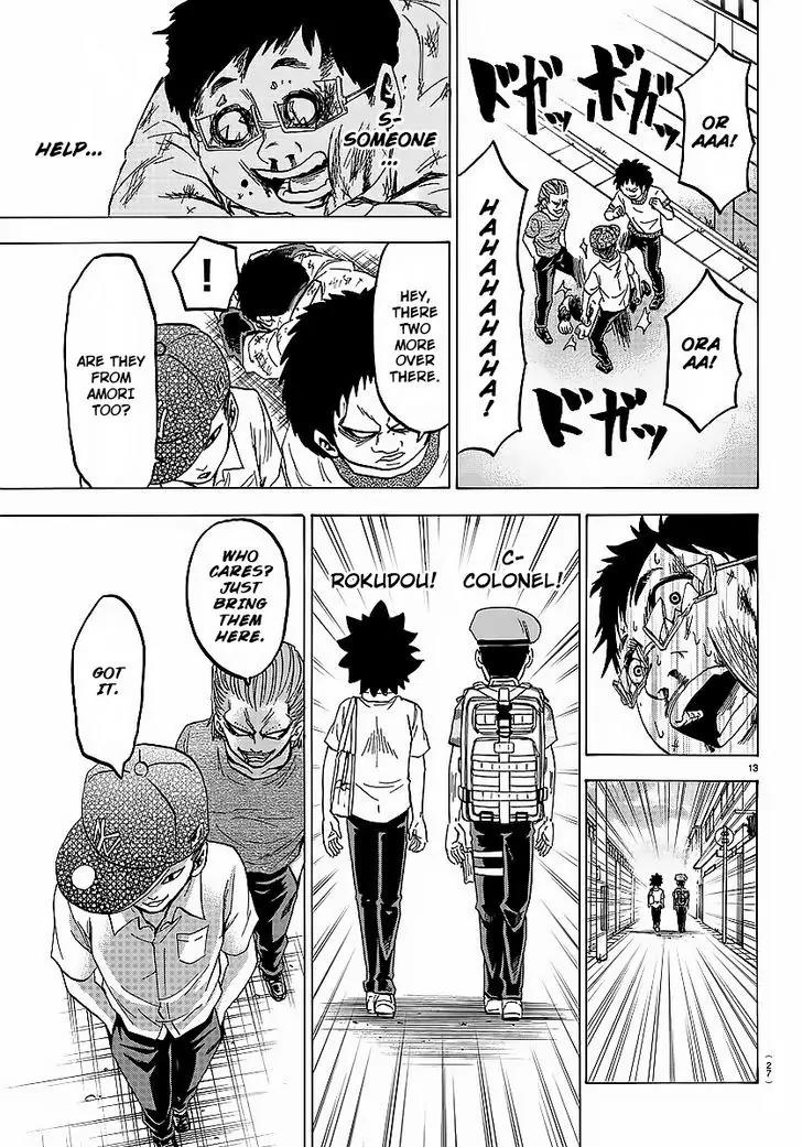 Rokudou no Onna-tachi Chapter 35 page 14 - Chapter 35: The Scariest "Ally"