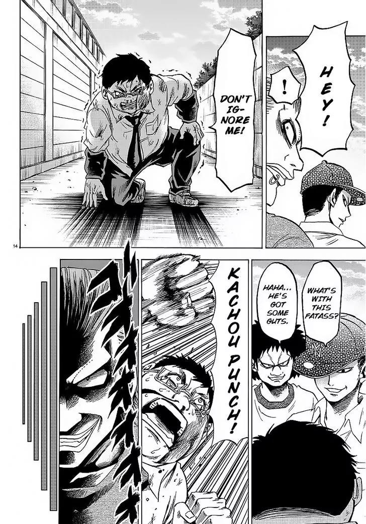 Rokudou no Onna-tachi Chapter 35 page 15 - Chapter 35: The Scariest "Ally"