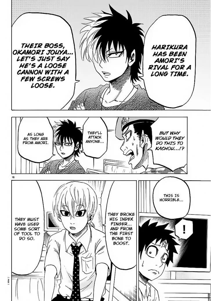 Rokudou no Onna-tachi Chapter 35 page 17 - Chapter 35: The Scariest "Ally"