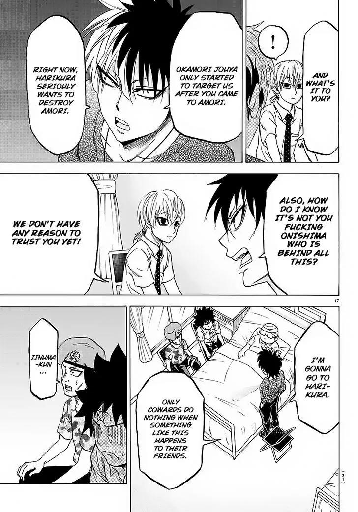 Rokudou no Onna-tachi Chapter 35 page 18 - Chapter 35: The Scariest "Ally"