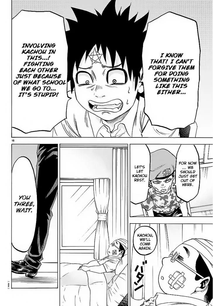Rokudou no Onna-tachi Chapter 35 page 19 - Chapter 35: The Scariest "Ally"
