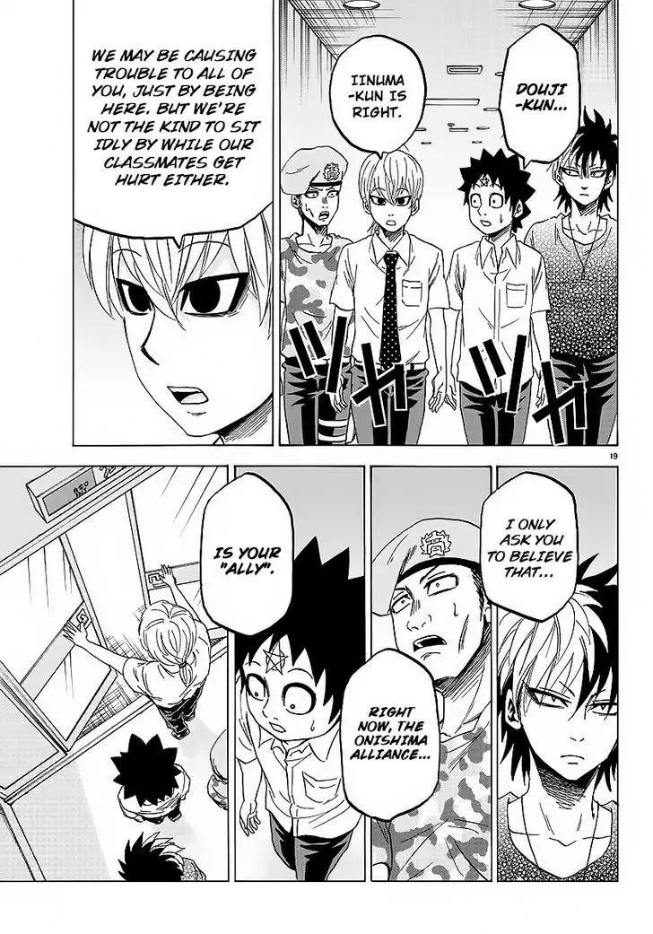 Rokudou no Onna-tachi Chapter 35 page 20 - Chapter 35: The Scariest "Ally"