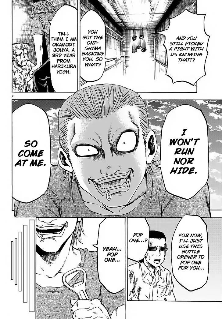 Rokudou no Onna-tachi Chapter 35 page 3 - Chapter 35: The Scariest "Ally"