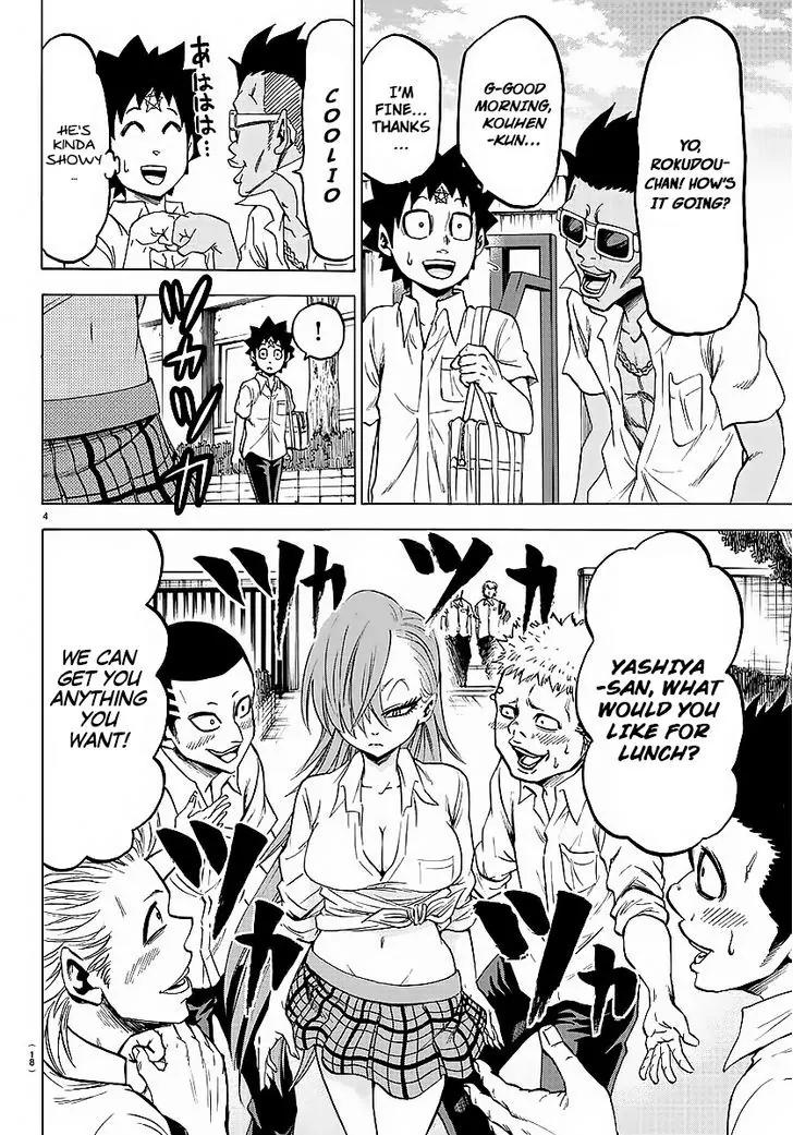 Rokudou no Onna-tachi Chapter 35 page 5 - Chapter 35: The Scariest "Ally"
