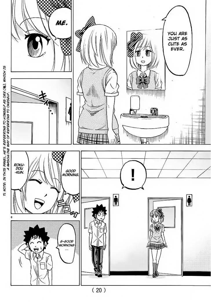 Rokudou no Onna-tachi Chapter 35 page 7 - Chapter 35: The Scariest "Ally"