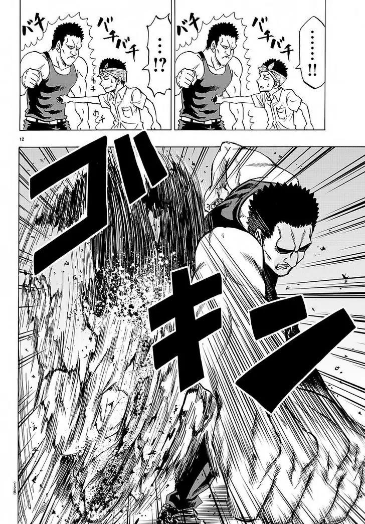 Rokudou no Onna-tachi Chapter 36 page 11 - Chapter 36: Don't freak out