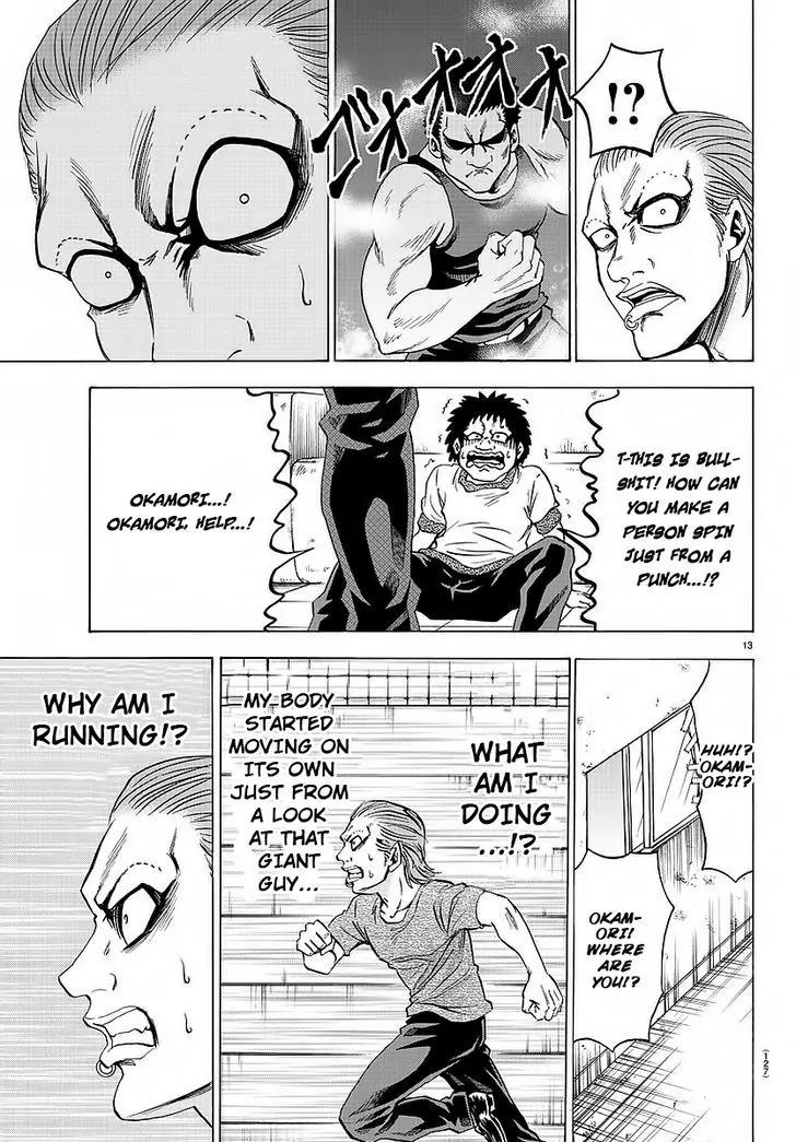 Rokudou no Onna-tachi Chapter 36 page 12 - Chapter 36: Don't freak out