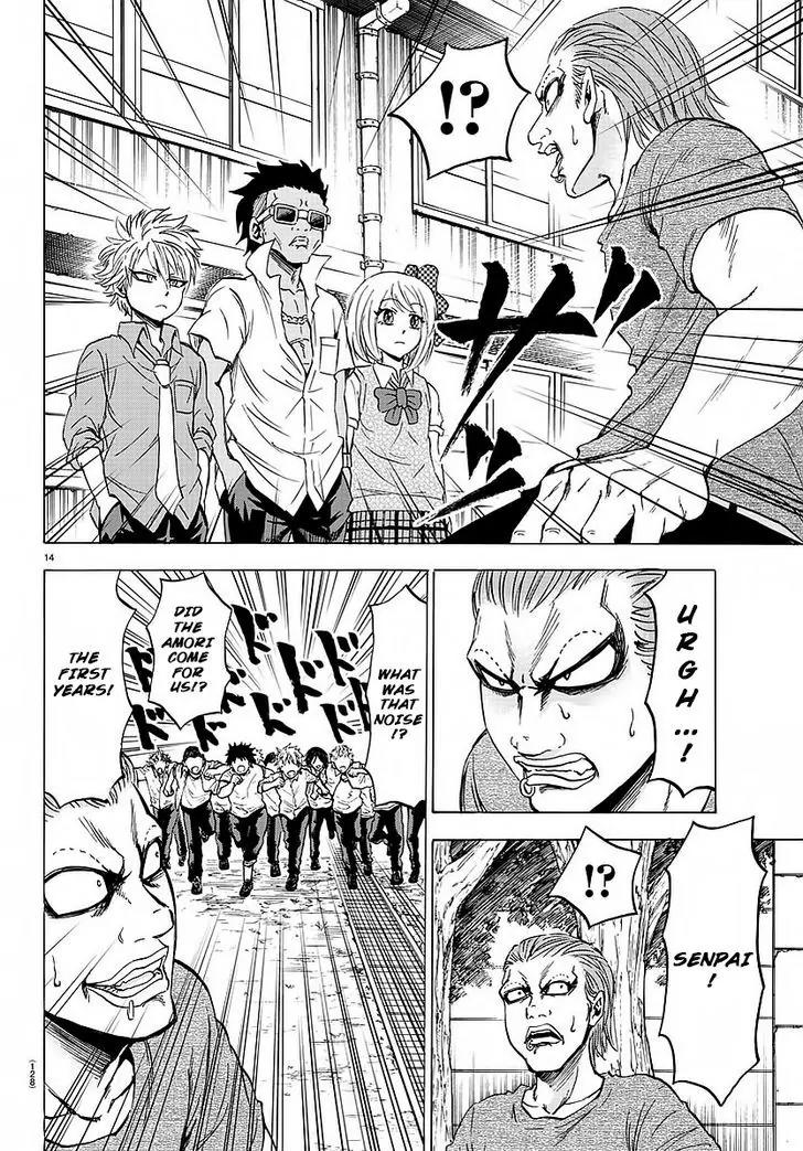 Rokudou no Onna-tachi Chapter 36 page 13 - Chapter 36: Don't freak out