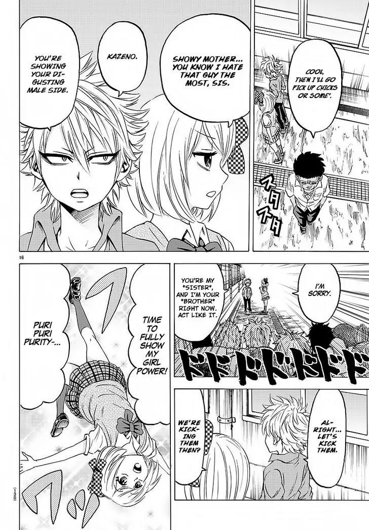 Rokudou no Onna-tachi Chapter 36 page 15 - Chapter 36: Don't freak out
