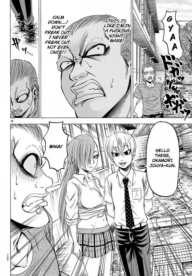 Rokudou no Onna-tachi Chapter 36 page 17 - Chapter 36: Don't freak out