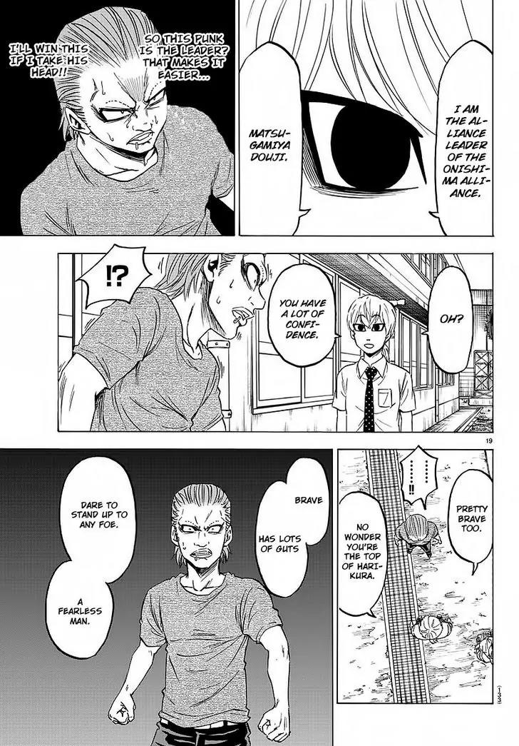 Rokudou no Onna-tachi Chapter 36 page 18 - Chapter 36: Don't freak out