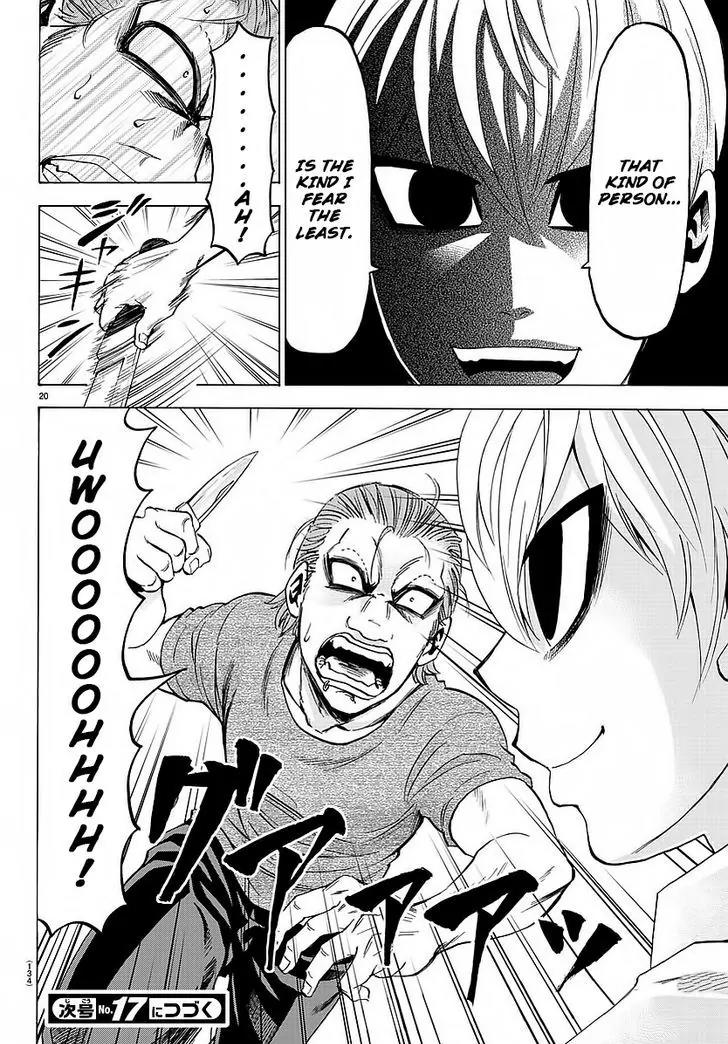 Rokudou no Onna-tachi Chapter 36 page 19 - Chapter 36: Don't freak out