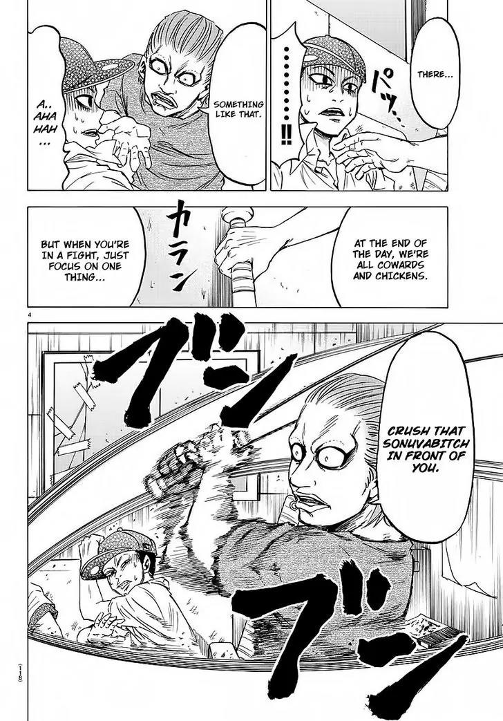 Rokudou no Onna-tachi Chapter 36 page 4 - Chapter 36: Don't freak out