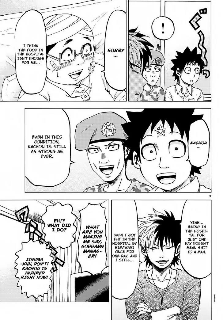 Rokudou no Onna-tachi Chapter 36 page 8 - Chapter 36: Don't freak out