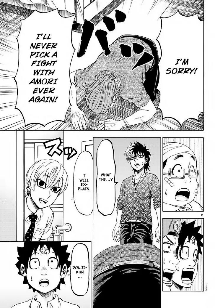 Rokudou no Onna-tachi Chapter 37 page 10 - Chapter 37: Planting Fear