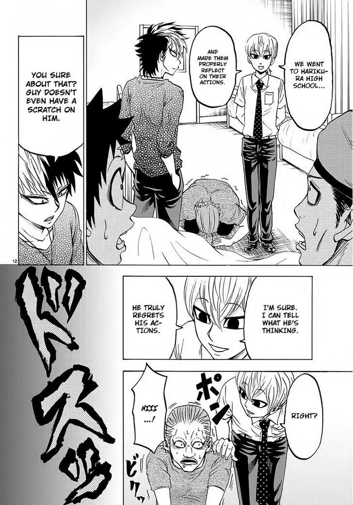Rokudou no Onna-tachi Chapter 37 page 11 - Chapter 37: Planting Fear