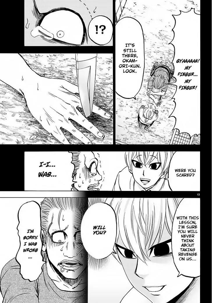 Rokudou no Onna-tachi Chapter 37 page 12 - Chapter 37: Planting Fear