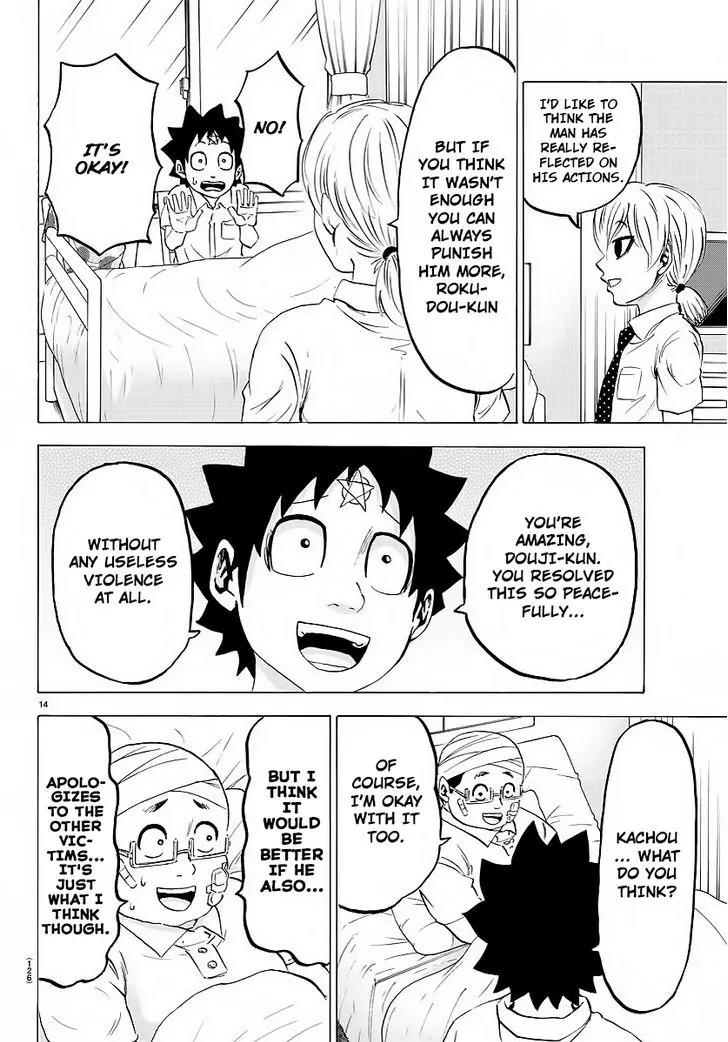 Rokudou no Onna-tachi Chapter 37 page 13 - Chapter 37: Planting Fear