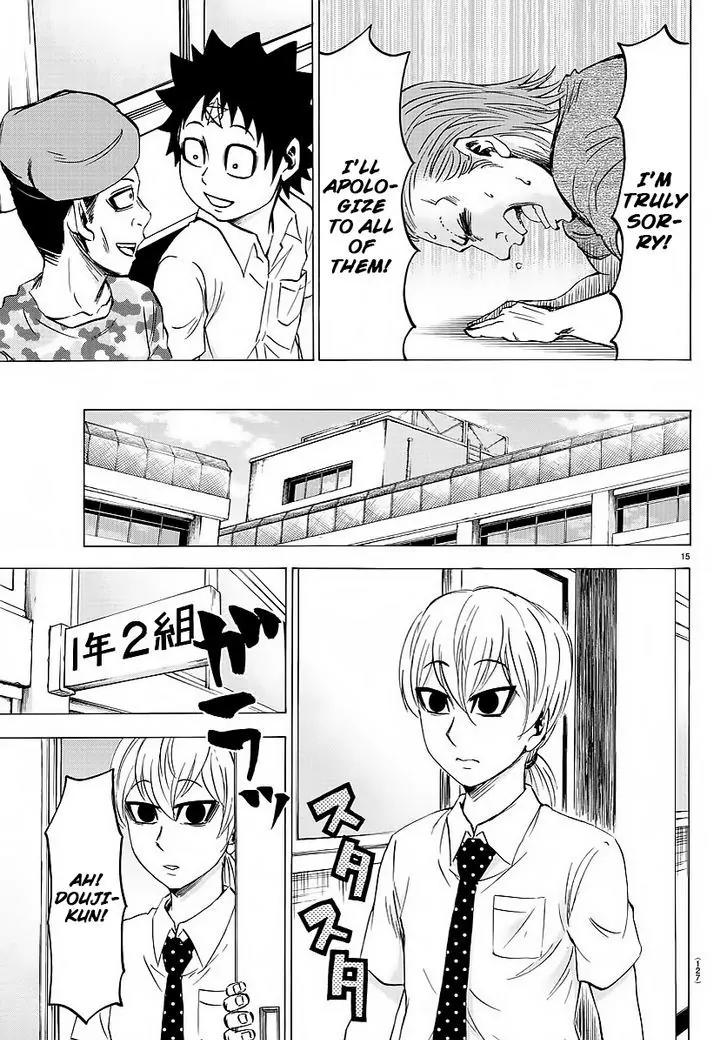 Rokudou no Onna-tachi Chapter 37 page 14 - Chapter 37: Planting Fear