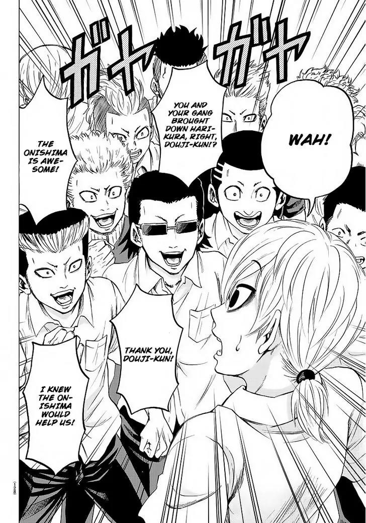 Rokudou no Onna-tachi Chapter 37 page 15 - Chapter 37: Planting Fear