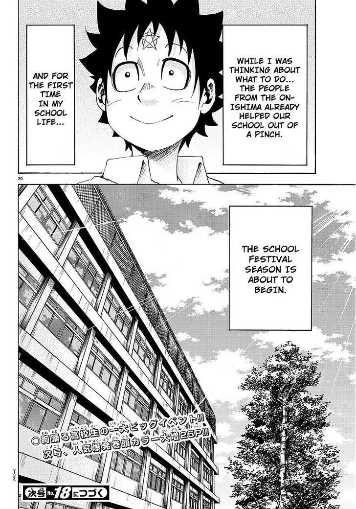 Rokudou no Onna-tachi Chapter 37 page 19 - Chapter 37: Planting Fear
