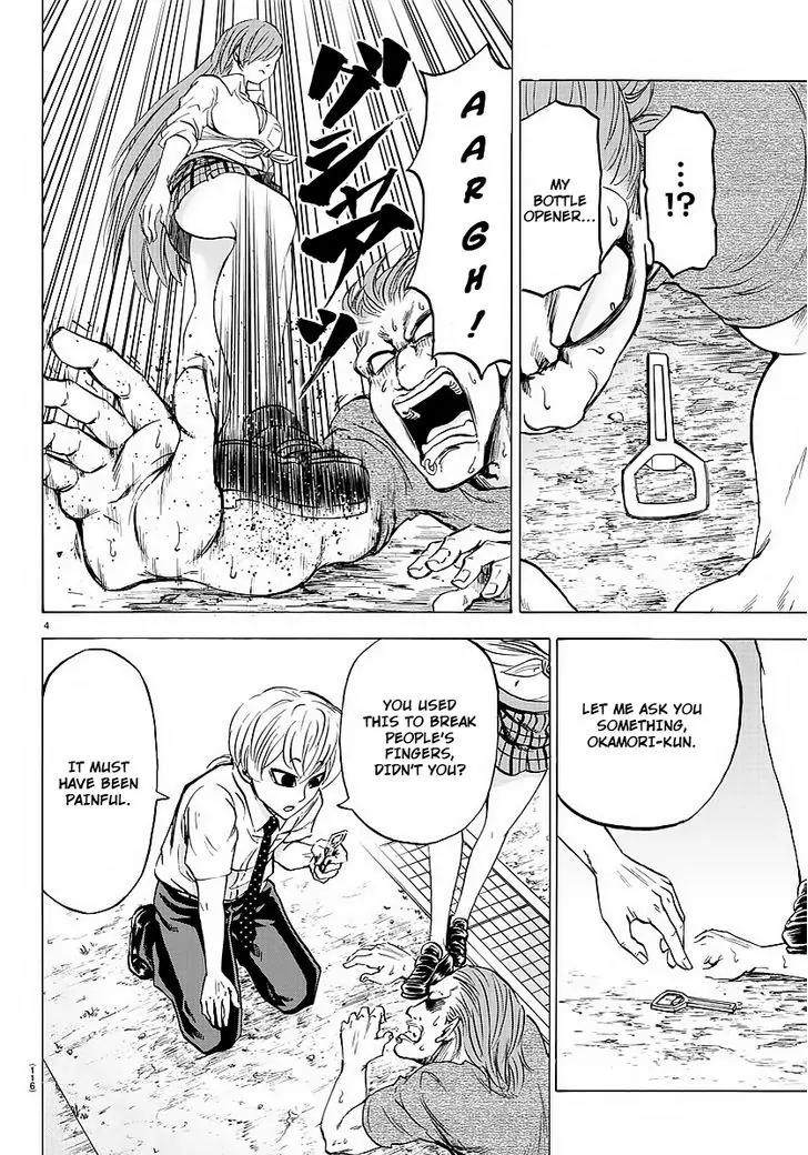 Rokudou no Onna-tachi Chapter 37 page 4 - Chapter 37: Planting Fear