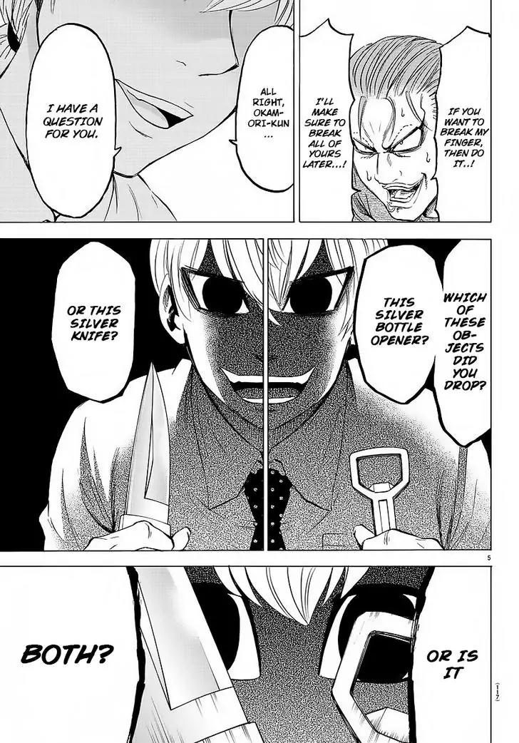 Rokudou no Onna-tachi Chapter 37 page 5 - Chapter 37: Planting Fear