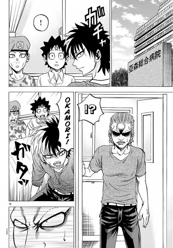 Rokudou no Onna-tachi Chapter 37 page 9 - Chapter 37: Planting Fear