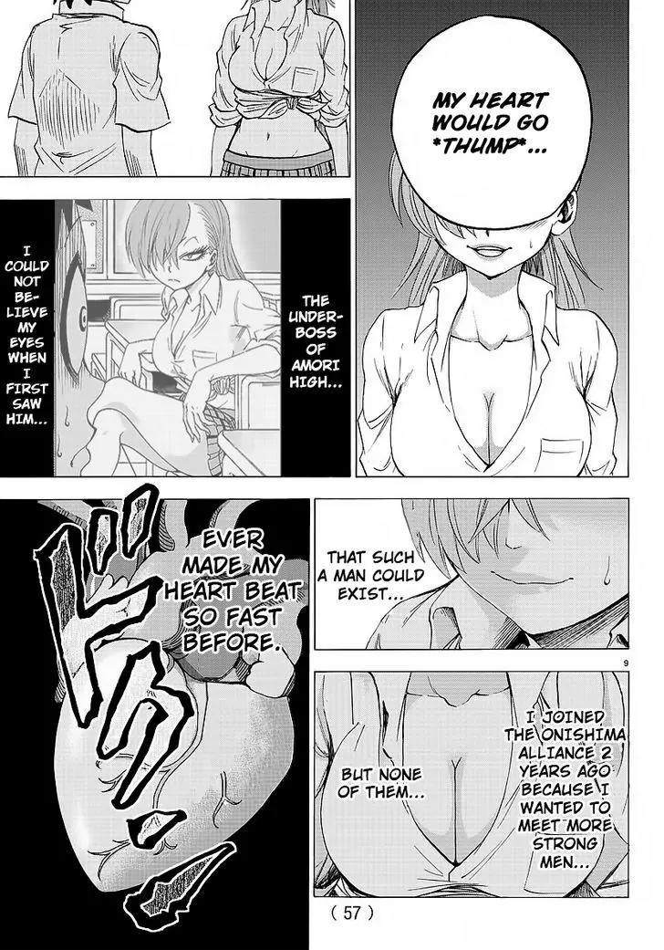 Rokudou no Onna-tachi Chapter 39 page 10 - Chapter 39: Love Letter