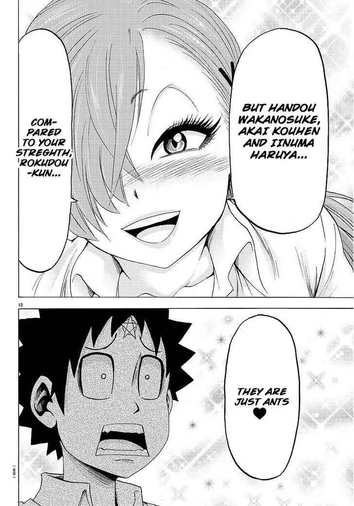 Rokudou no Onna-tachi Chapter 39 page 12 - Chapter 39: Love Letter