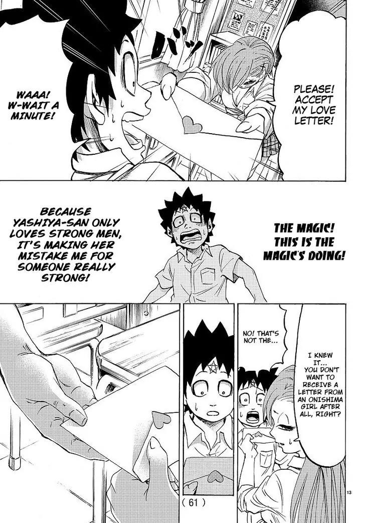 Rokudou no Onna-tachi Chapter 39 page 13 - Chapter 39: Love Letter