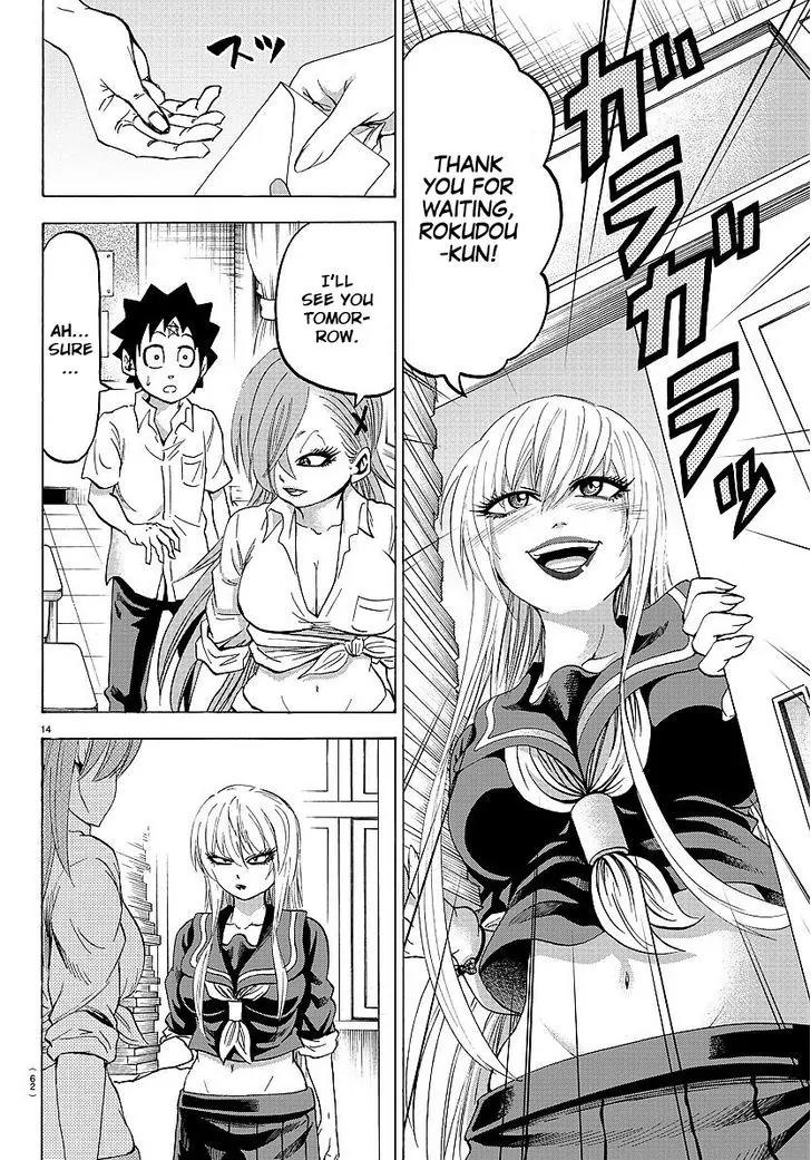 Rokudou no Onna-tachi Chapter 39 page 14 - Chapter 39: Love Letter