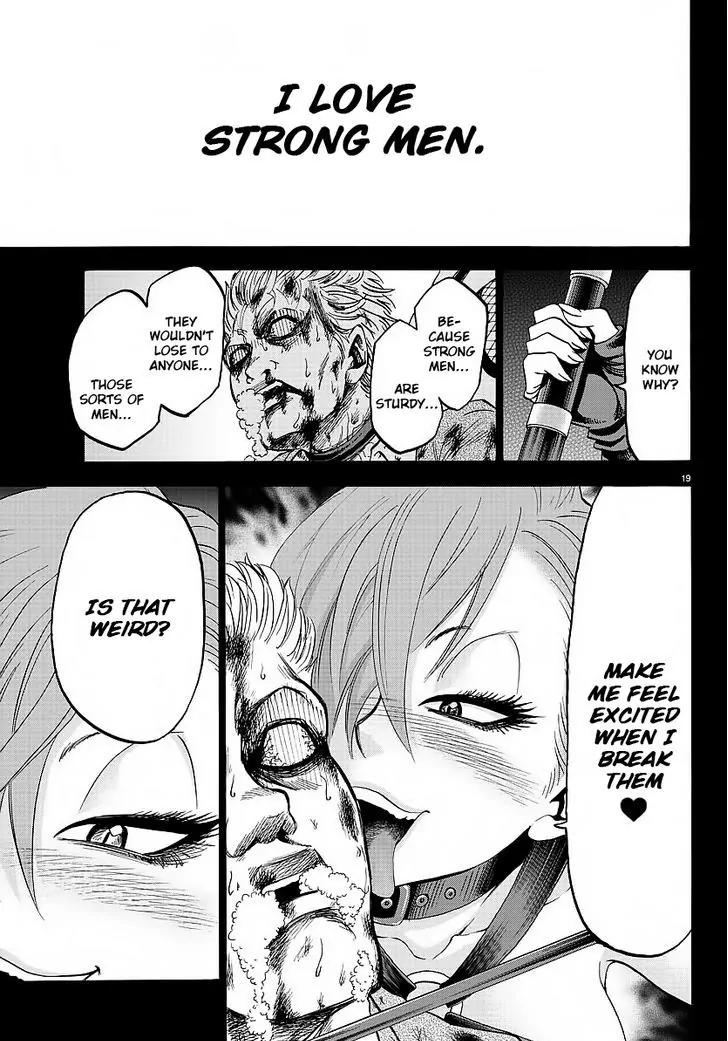 Rokudou no Onna-tachi Chapter 39 page 19 - Chapter 39: Love Letter