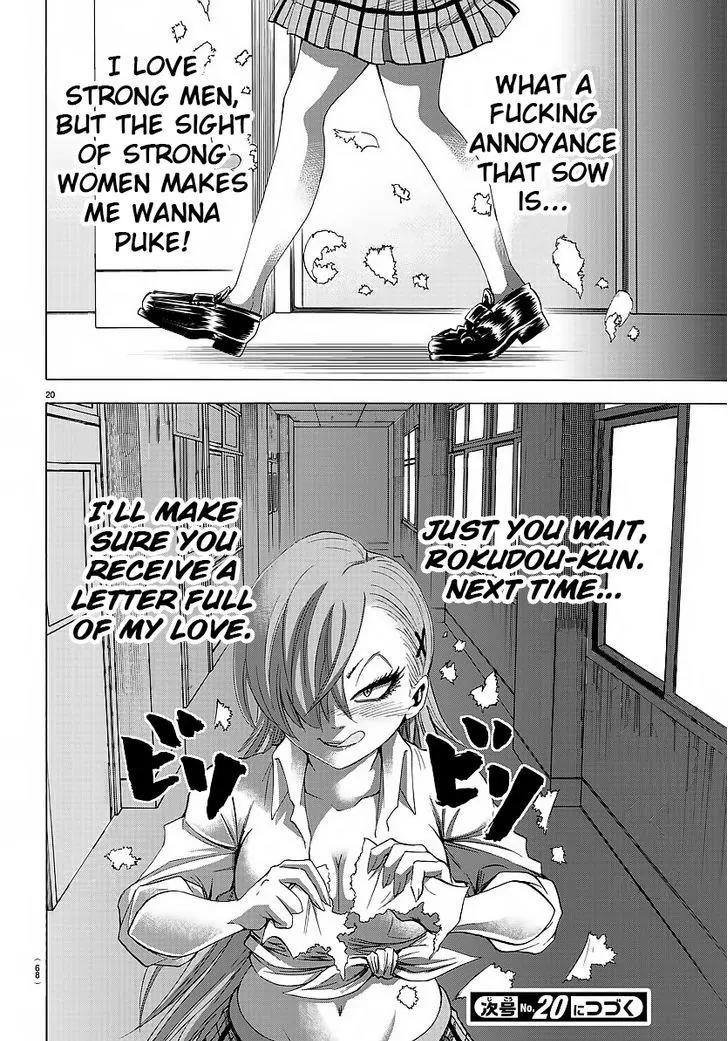 Rokudou no Onna-tachi Chapter 39 page 20 - Chapter 39: Love Letter