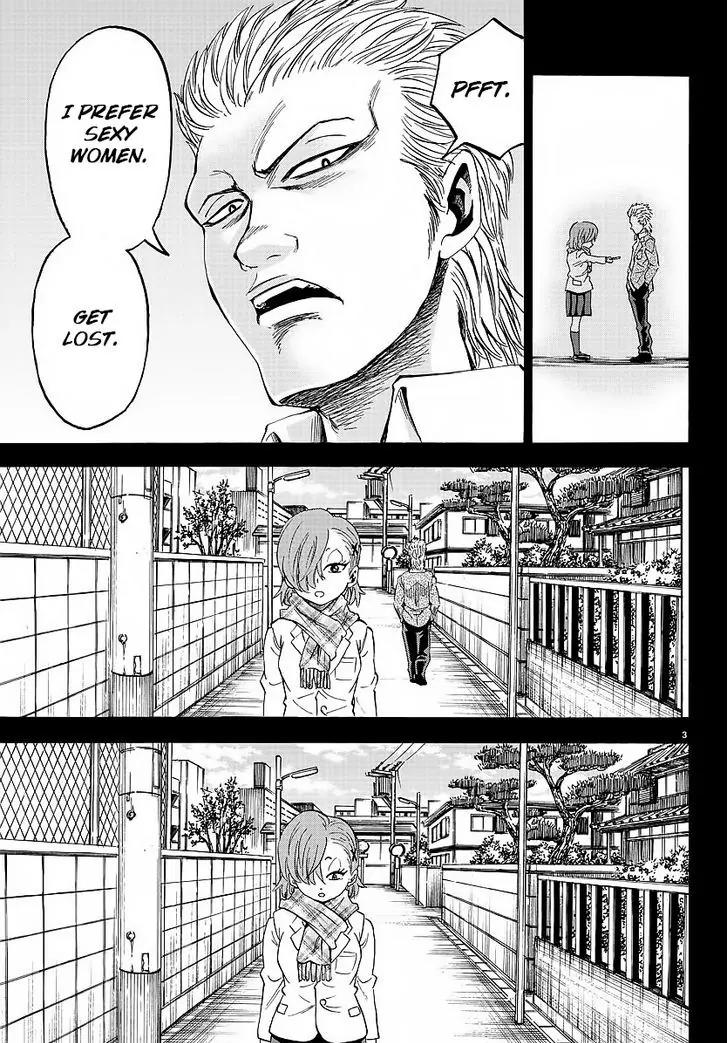 Rokudou no Onna-tachi Chapter 39 page 4 - Chapter 39: Love Letter
