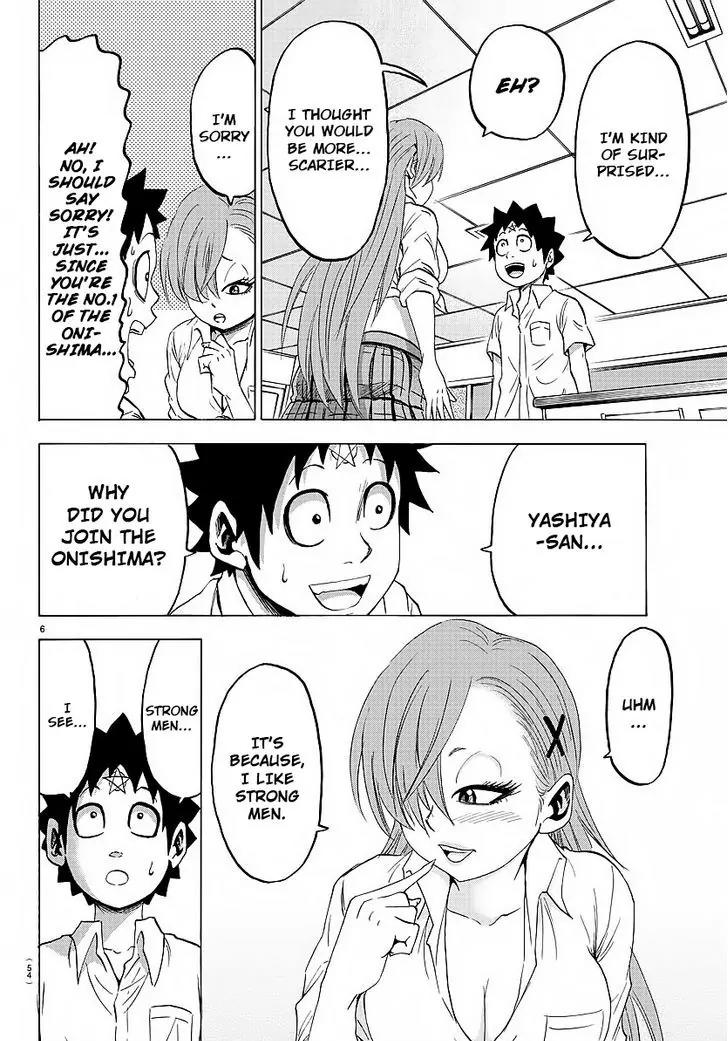 Rokudou no Onna-tachi Chapter 39 page 7 - Chapter 39: Love Letter