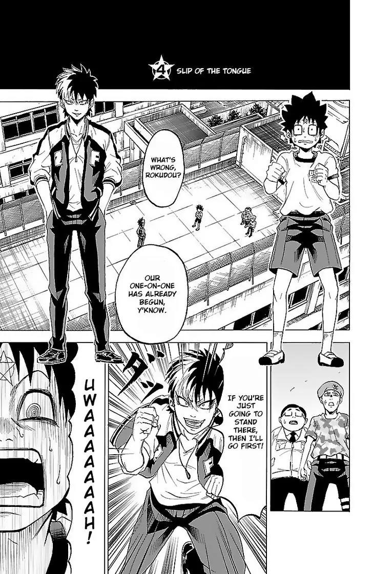 Rokudou no Onna-tachi Chapter 4 page 1 - Chapter 4: Slip of the tongue