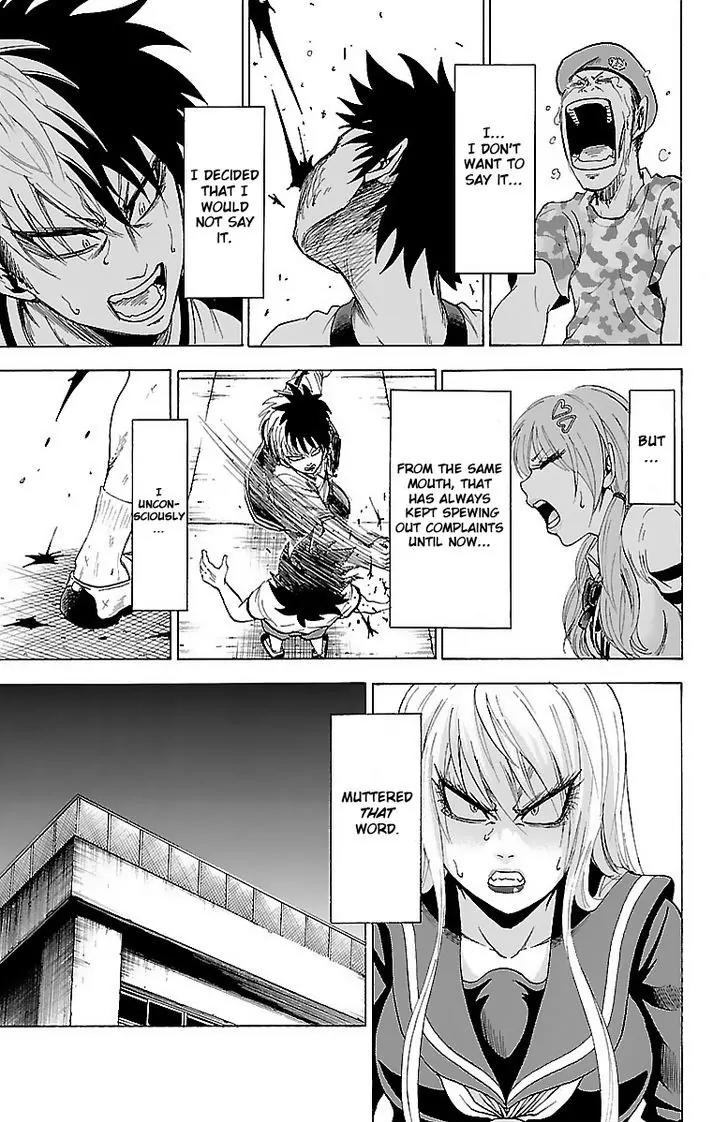 Rokudou no Onna-tachi Chapter 4 page 13 - Chapter 4: Slip of the tongue