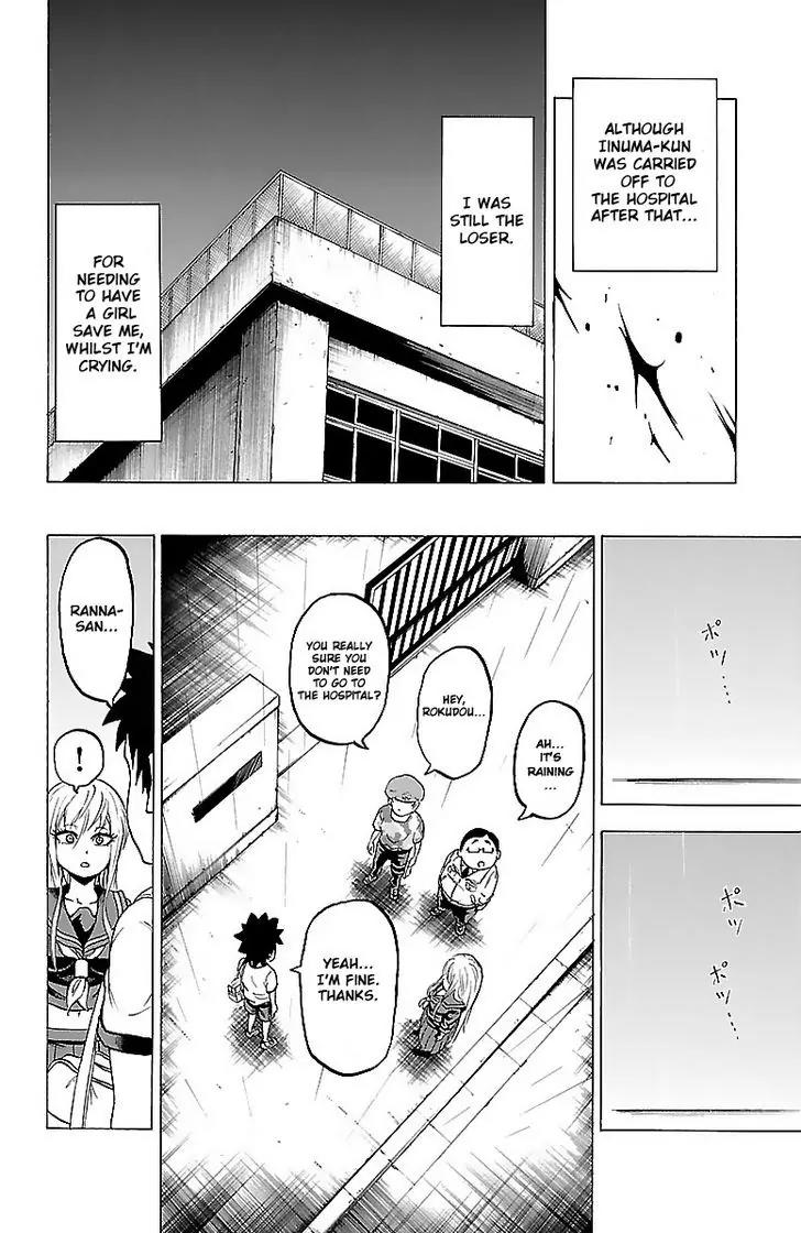 Rokudou no Onna-tachi Chapter 4 page 17 - Chapter 4: Slip of the tongue