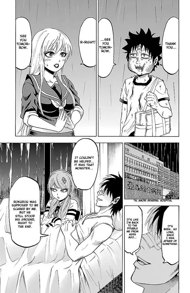 Rokudou no Onna-tachi Chapter 4 page 18 - Chapter 4: Slip of the tongue