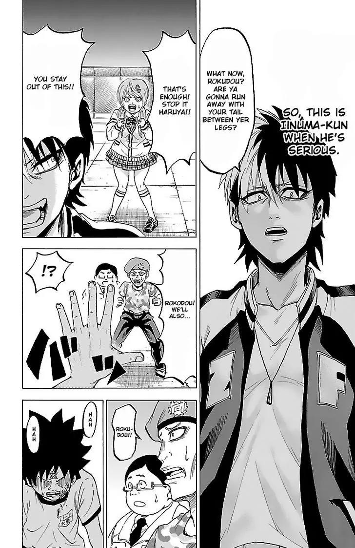 Rokudou no Onna-tachi Chapter 4 page 4 - Chapter 4: Slip of the tongue