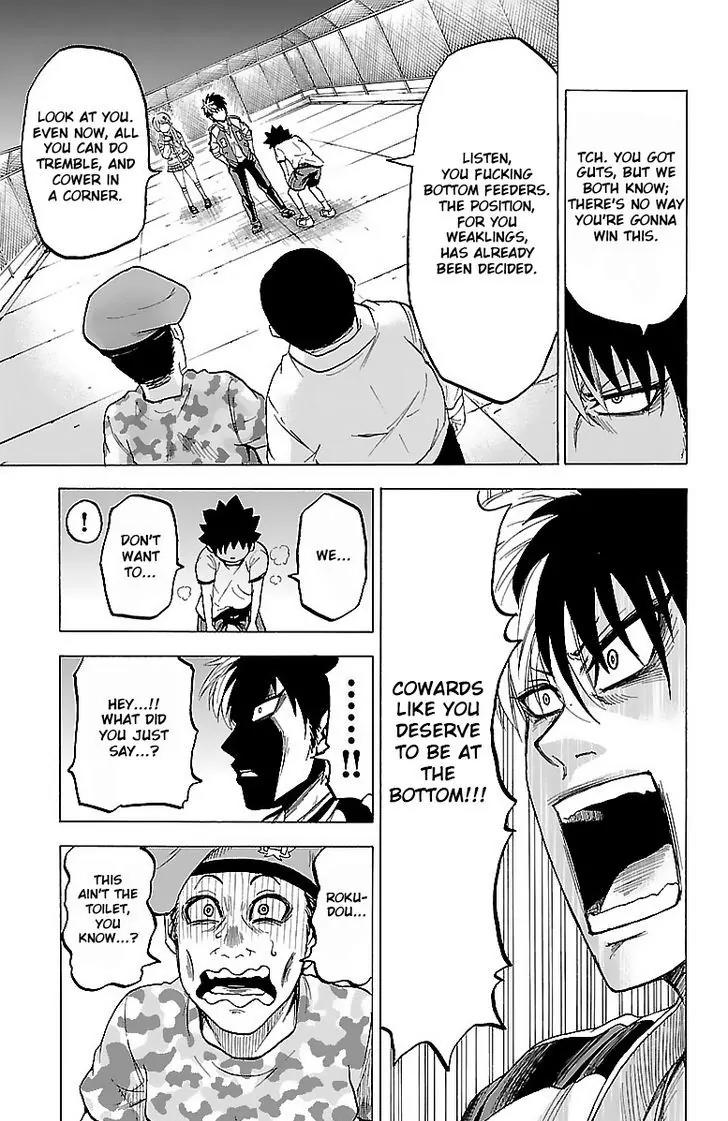 Rokudou no Onna-tachi Chapter 4 page 5 - Chapter 4: Slip of the tongue