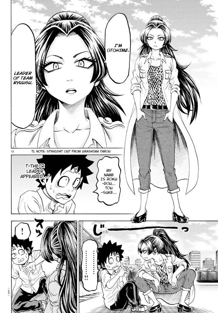Rokudou no Onna-tachi Chapter 40 page 11 - Chapter 40: Team Ryuugu
