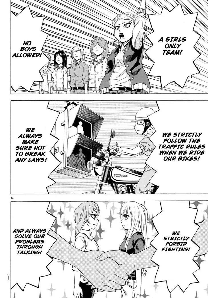 Rokudou no Onna-tachi Chapter 40 page 13 - Chapter 40: Team Ryuugu