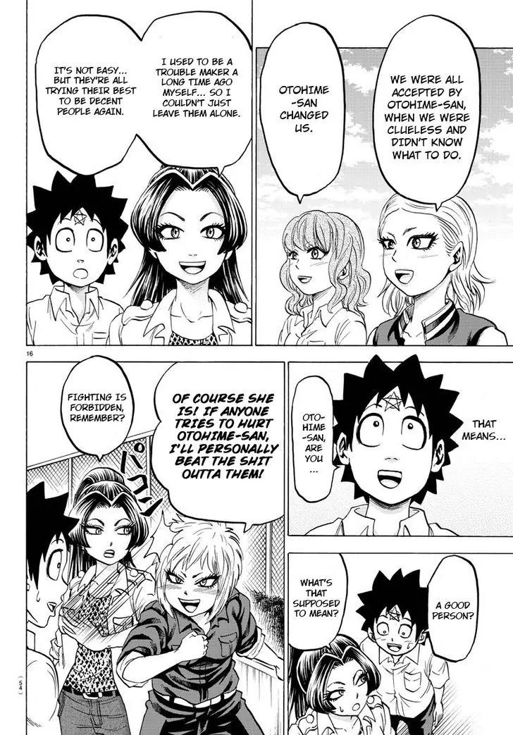 Rokudou no Onna-tachi Chapter 40 page 15 - Chapter 40: Team Ryuugu